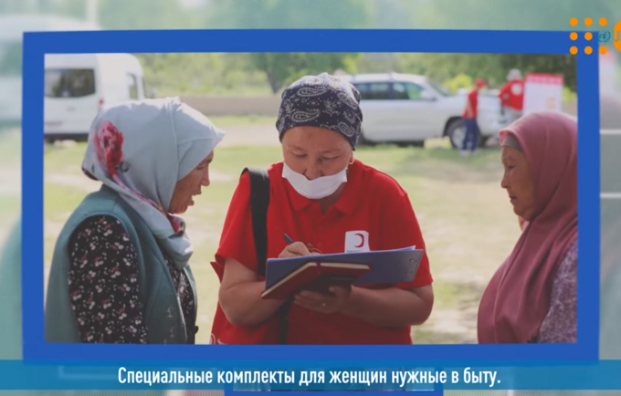 Защита женщин и девочек в чрезвычайных ситуациях в Баткенской области