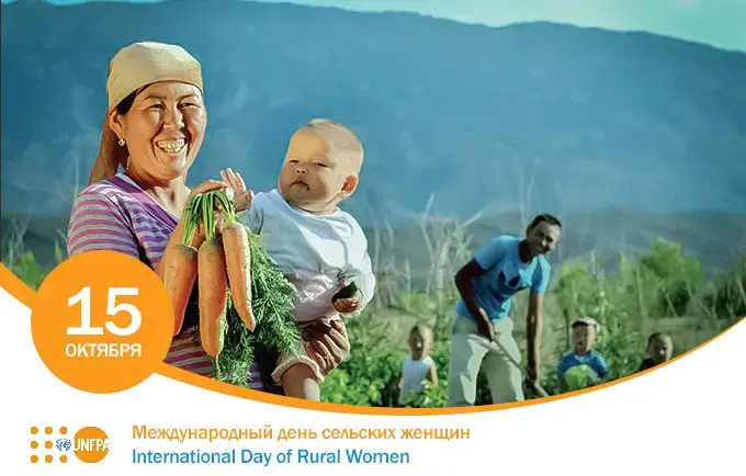 International Day of Rural Women 15 October