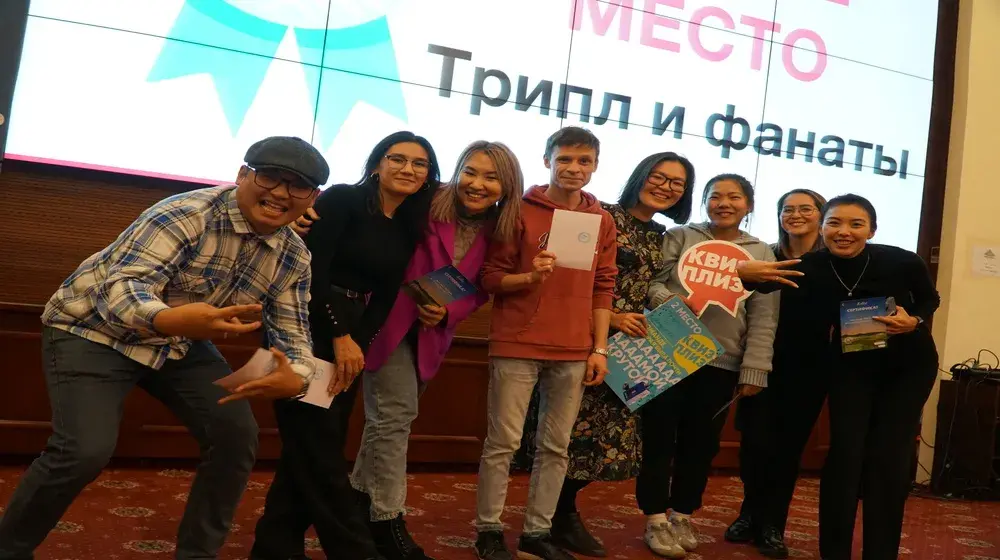 QuizNight среди блогеров и инфлюенсеров для продвижения гендерного равенства в Кыргызстане!