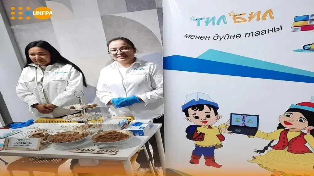 "StartUP Fest" festival held in Bishkek