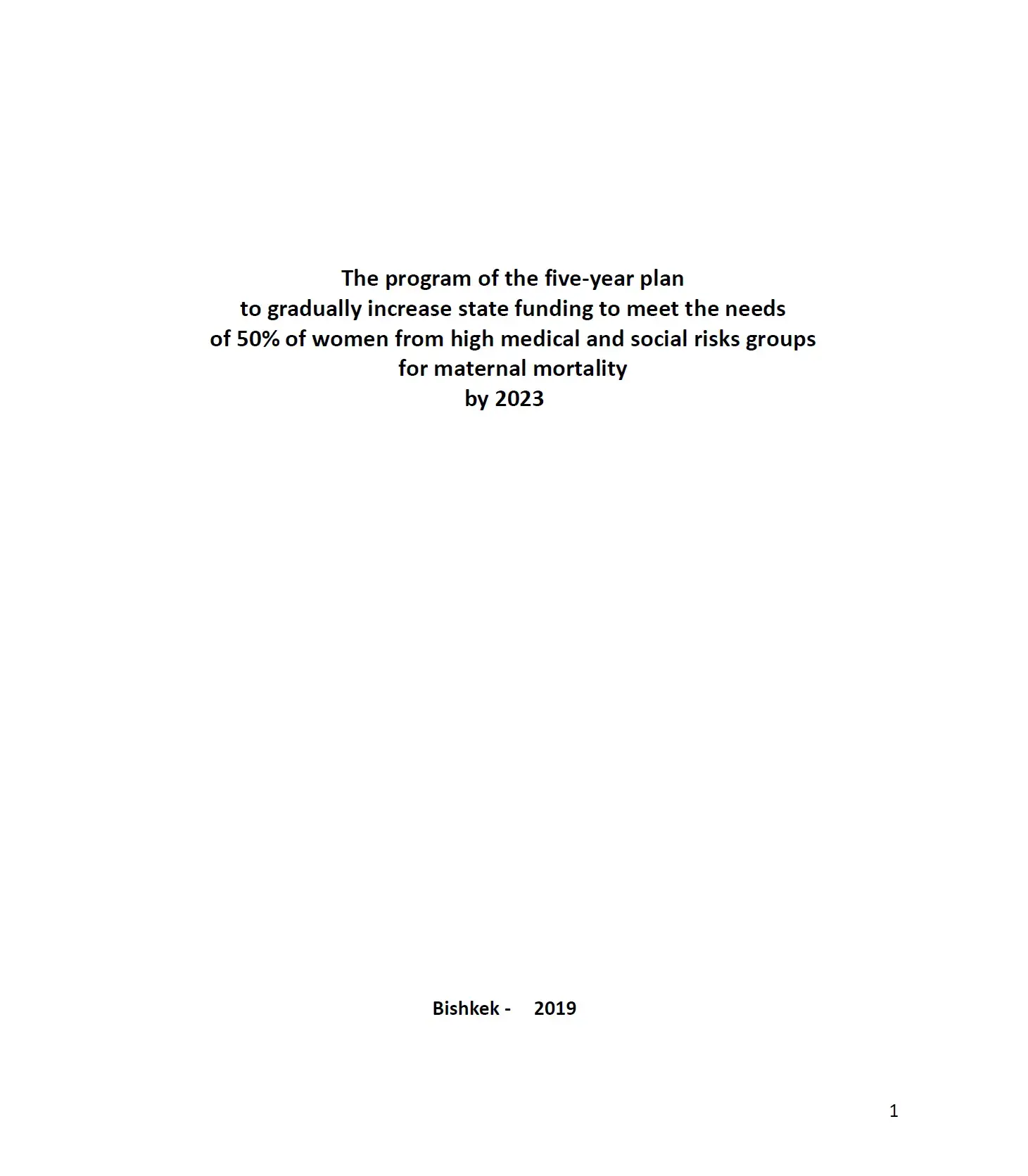 The program of the five-year plan to gradually increase state funding to meet the needs of 50% of women from high medical and social risks groups for maternal mortality by 2023